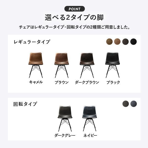 ダイニングテーブル 食卓