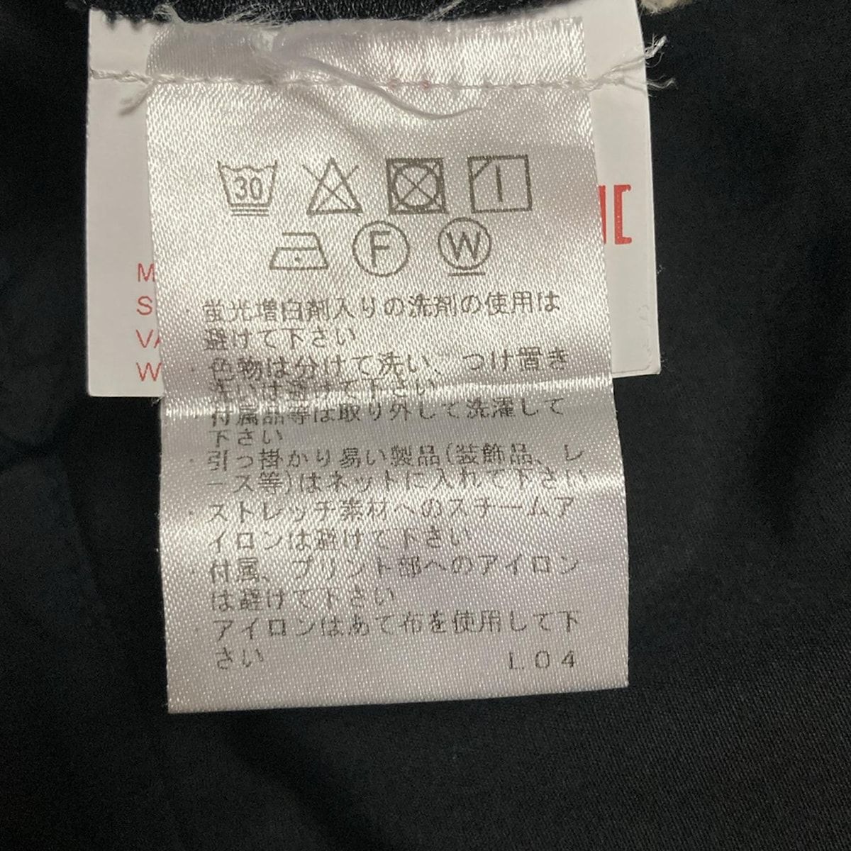 半端丈 ウエストゴム