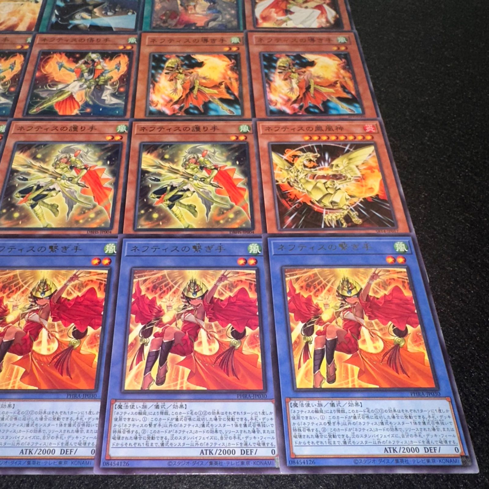 ｘNo.12662 遊戯王 ネフティス デッキパーツ ノーマルパラレル多数 9255【遊戯王】ネフティス〈デッキパーツ〉27枚セット - メルカリ