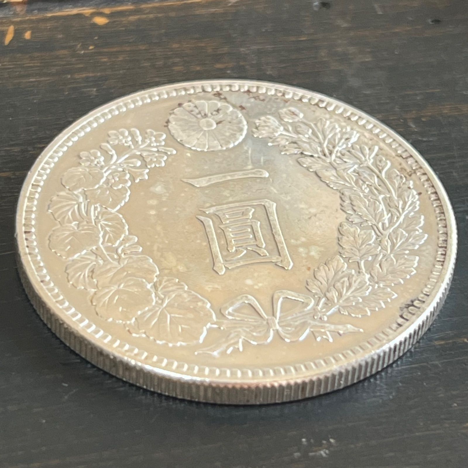 明治25年 龍一円銀貨 本物 銀貨 一圓 明治時代 古銭 ドラゴン