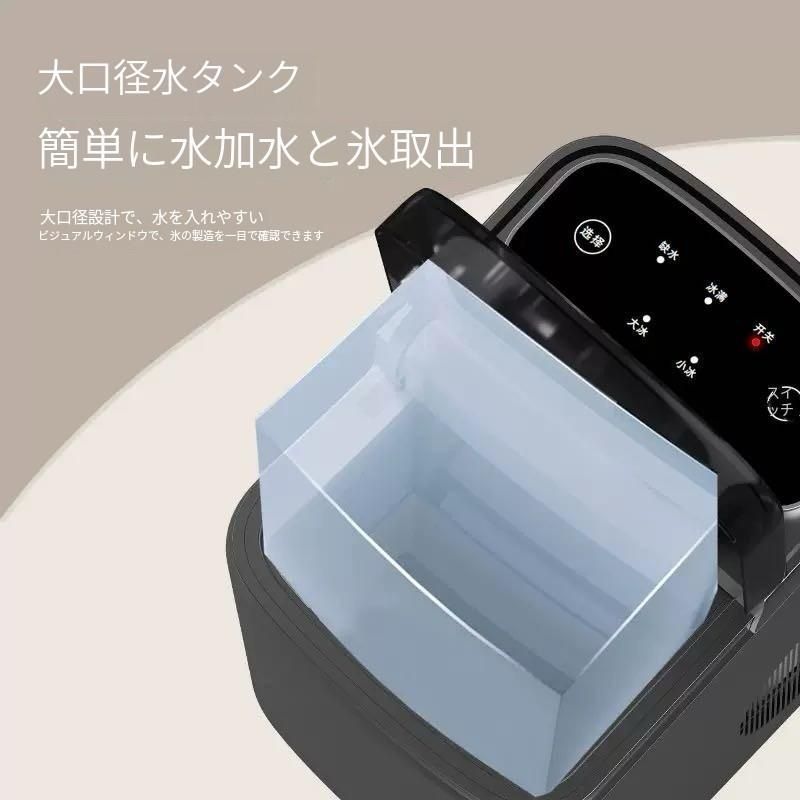 製氷機 家庭用 小型 大容量 透明の氷 高速 卓上 自動製氷機 氷作る機械 製氷機 家庭用 小型 大容量 透明の氷 高速 卓上 自動製氷機 氷作る機械