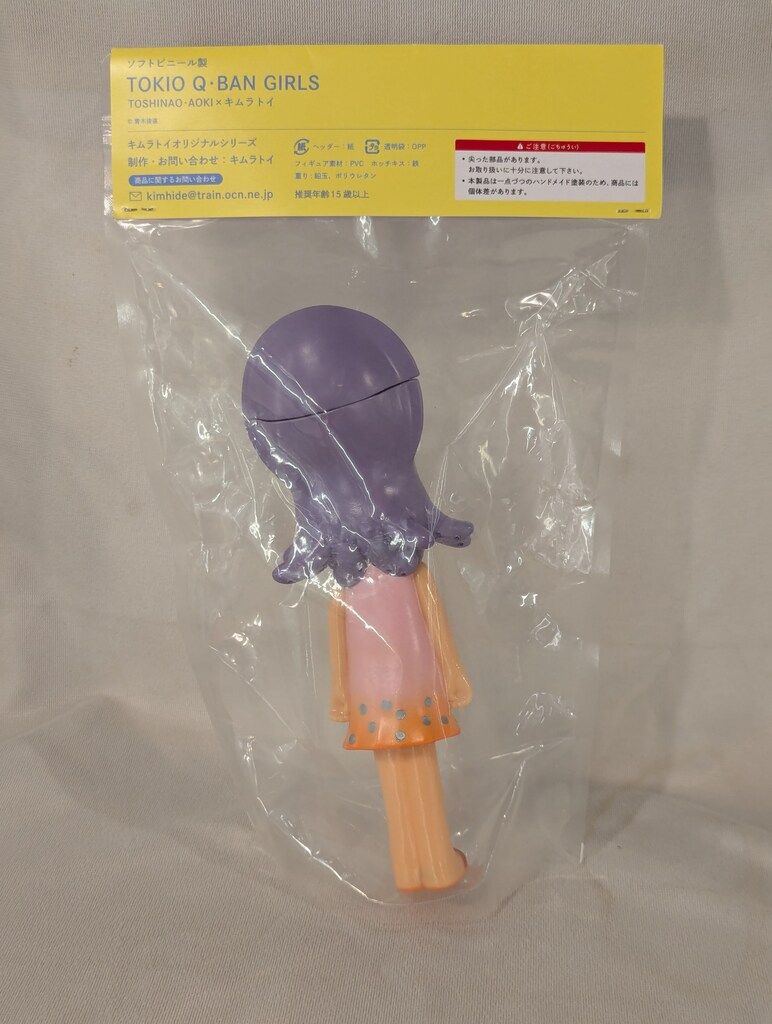 TOKIO QBAN GIRLS タコガール　コイケジュンコ　ソフビ TOKIO QBAN GIRLS タコガール コイケジュンコ ソフビ