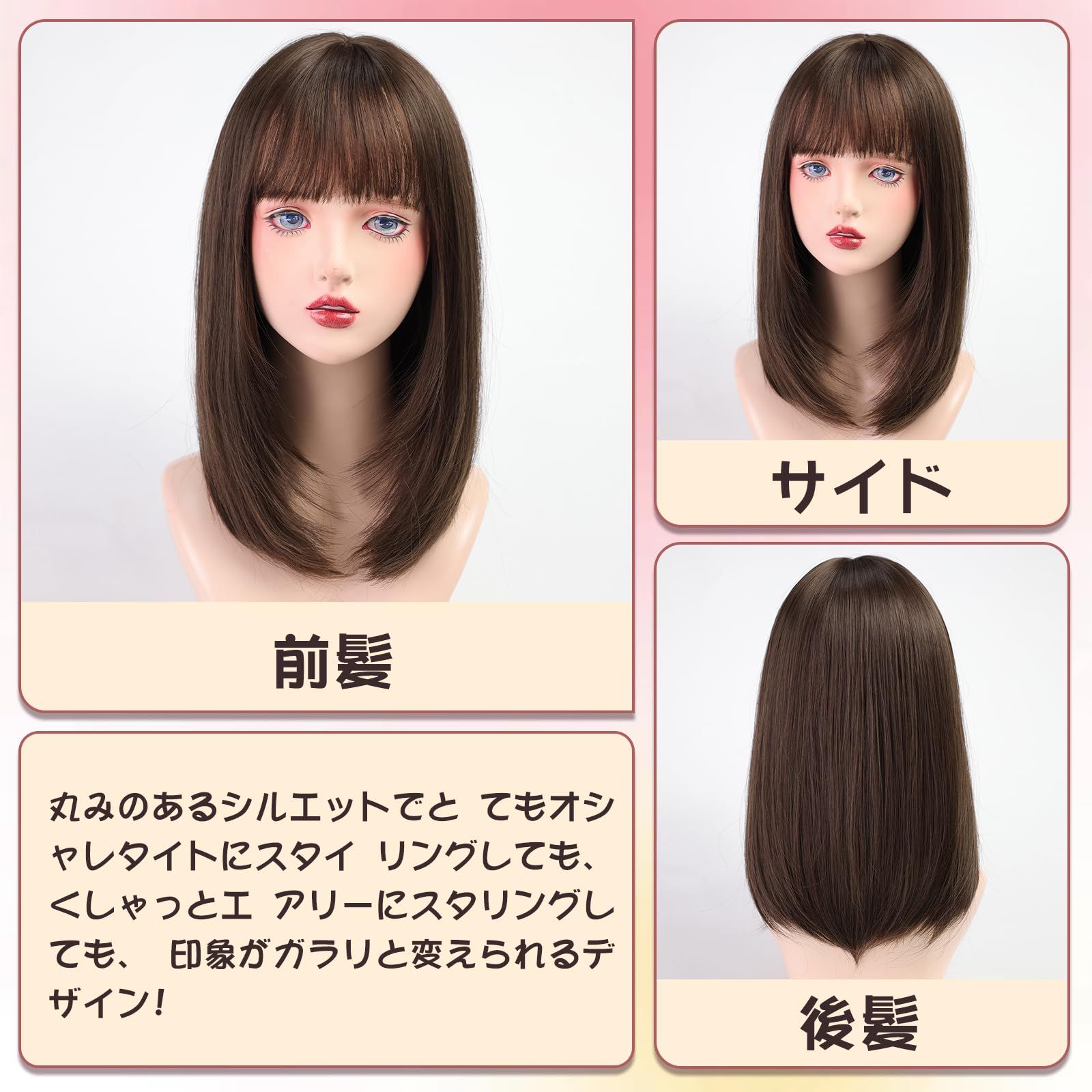 ウィッグ レディース