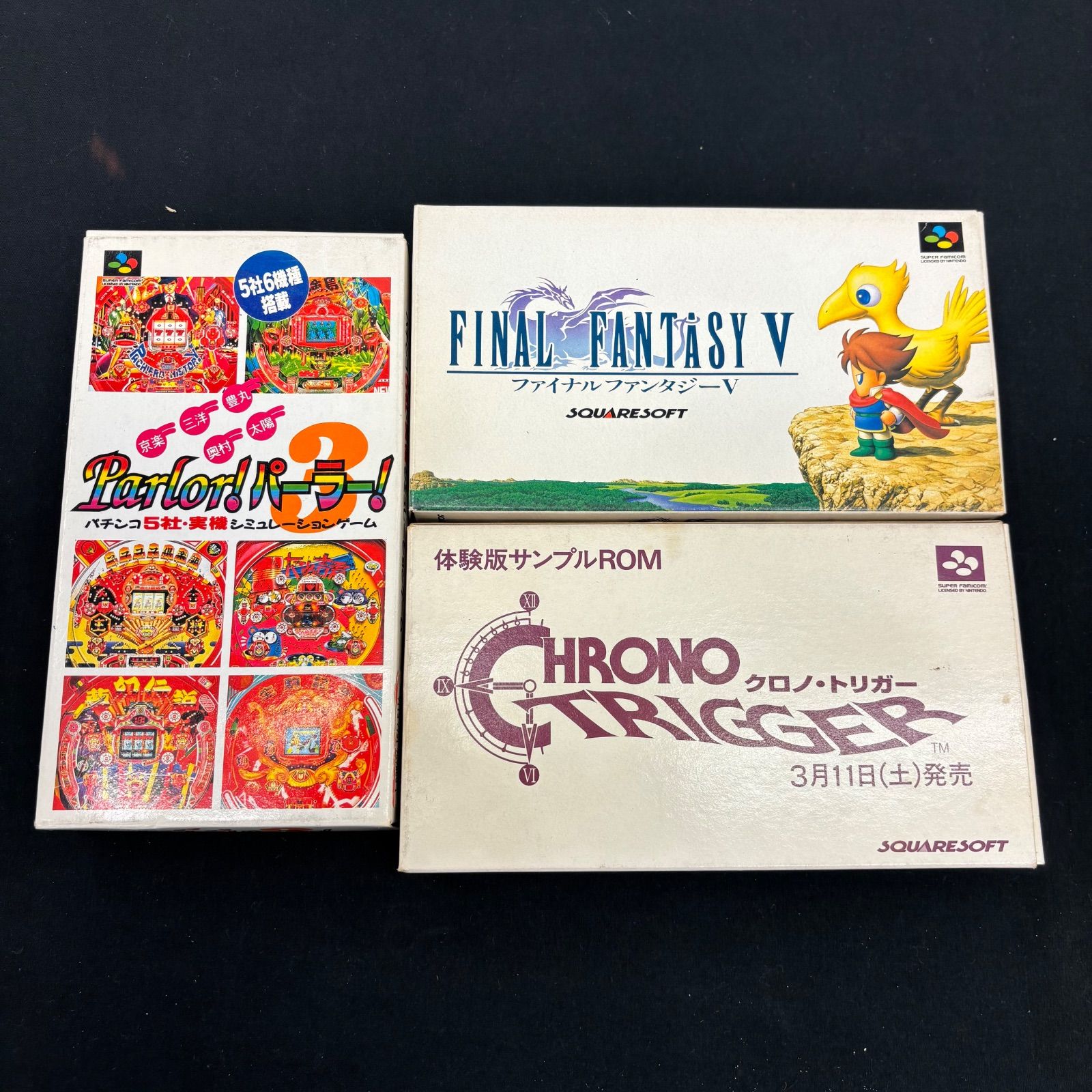 ファミコンゲームソフト3点セット おまとめ スーパーファミコン