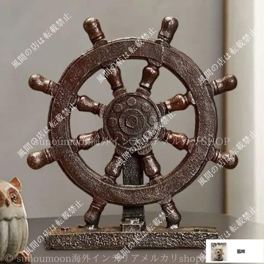 船舵 ガーデンディスプレイ ガーデン雑貨 ガーデニング雑貨