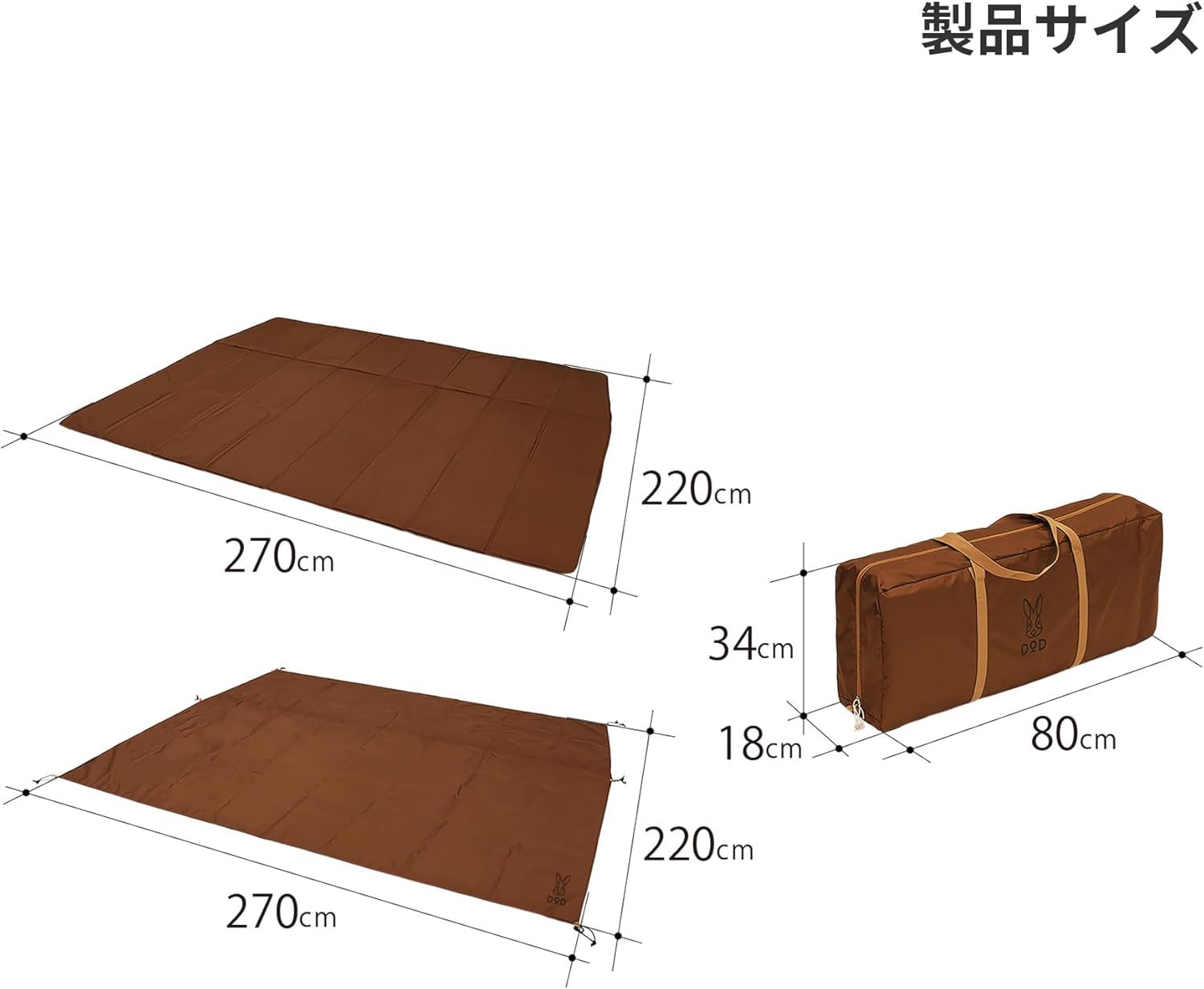 DOD スリーピングマット ブラウン 210cm 2個セット DOD(ディーオーディー) ソトネノキワミM キャンプマット 極上
