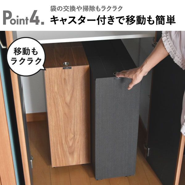 45リットル おしゃれ