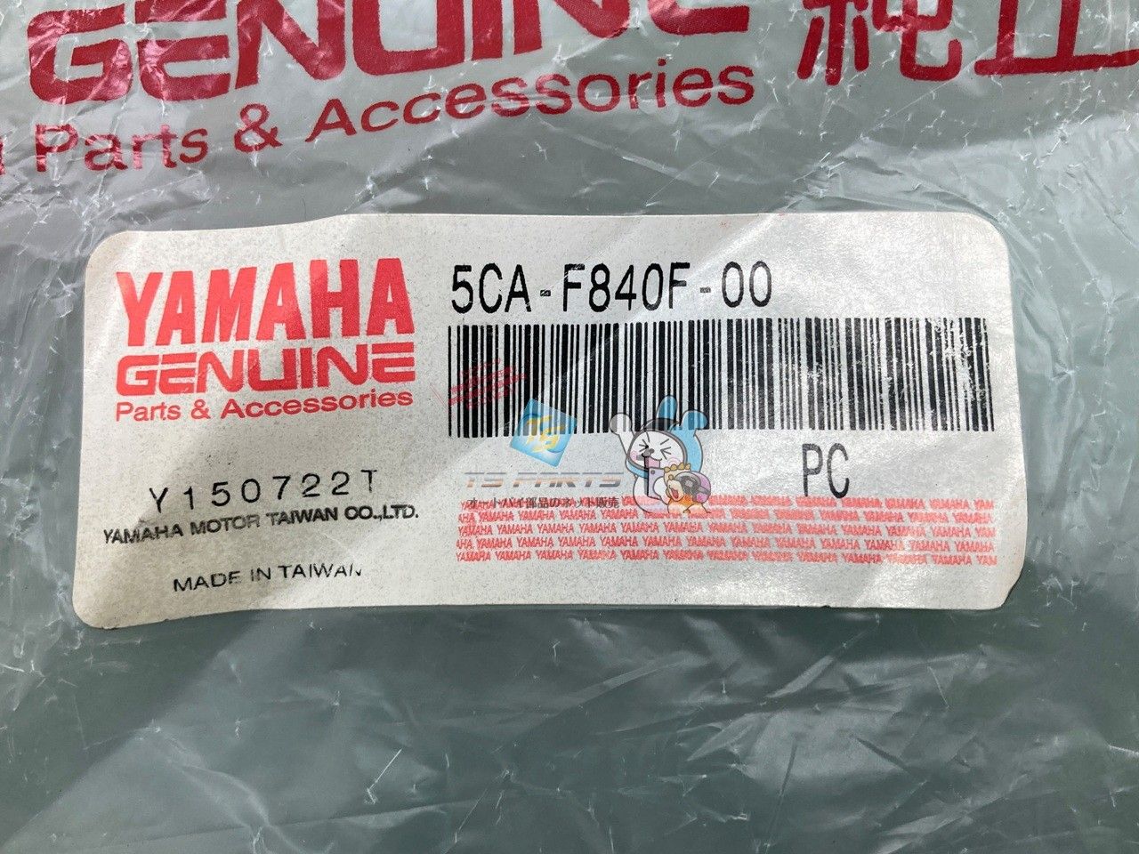 マジェスティ125 バックレスト 在庫有 即納 ヤマハ 純正 新品 バイク 部品 在庫有り 即納可 タンデムはっ九レスト 車検 Genuine nA マジェスティ125 バックレスト 在庫有 即納 ヤマハ 純正 新品 バイク