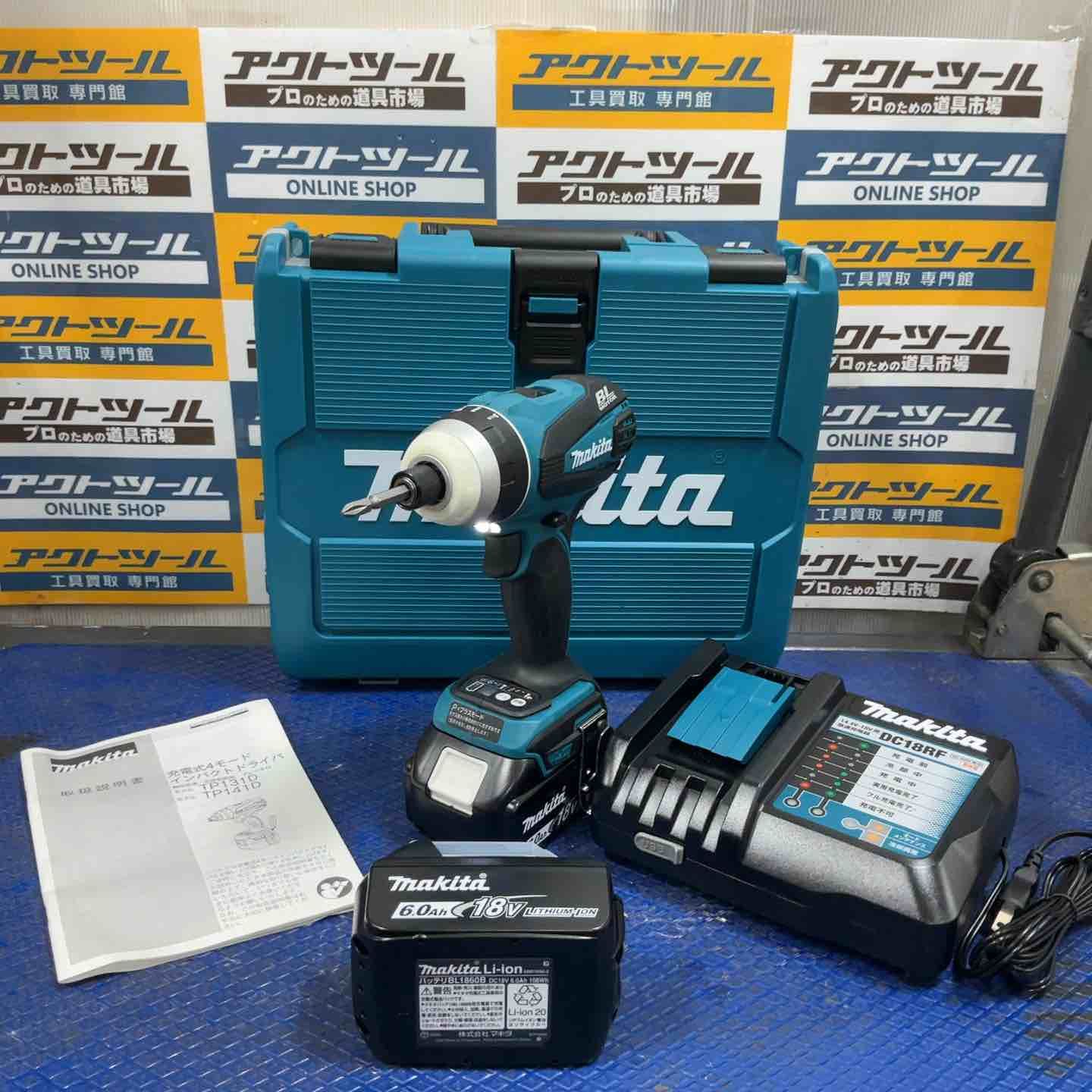 マキタ makita コードレス4モードインパクトドライバー TP141DRGX 草加店