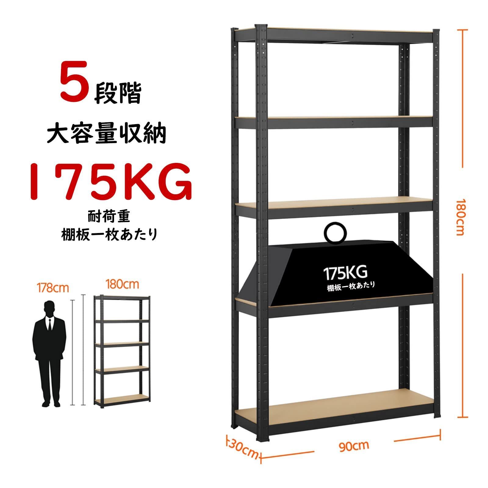 ☆迅速配送・無料☆ オープンシェルフ Yaheetech スチールラック本 さ