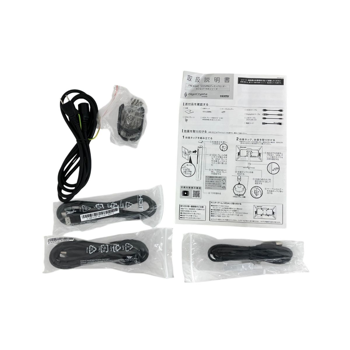 値下げ・送料込】4K LG 27UD59Amazon USB-C変換ケーブル付（多