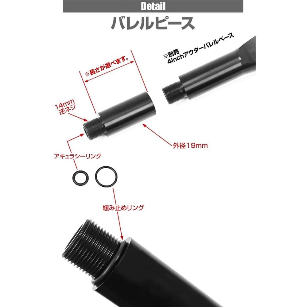 LayLax バレルエクステンション F.FACTORY 次世代電動ガン M4用