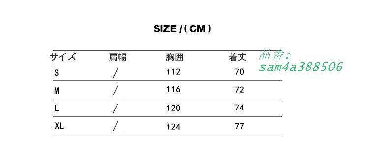 カジュアルシャツ