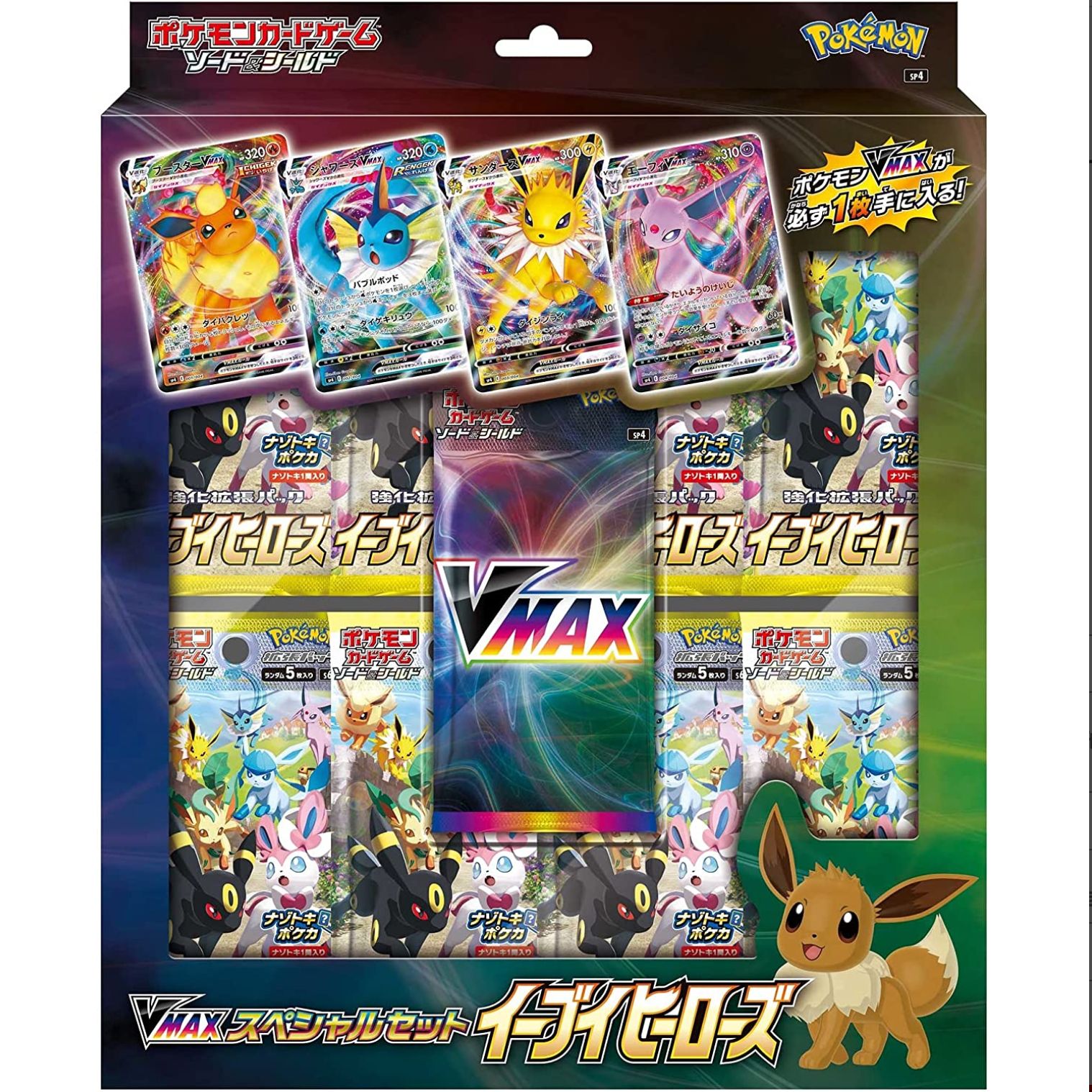ポケモンカードゲーム イーブイヒーローズ の 未開封 1box