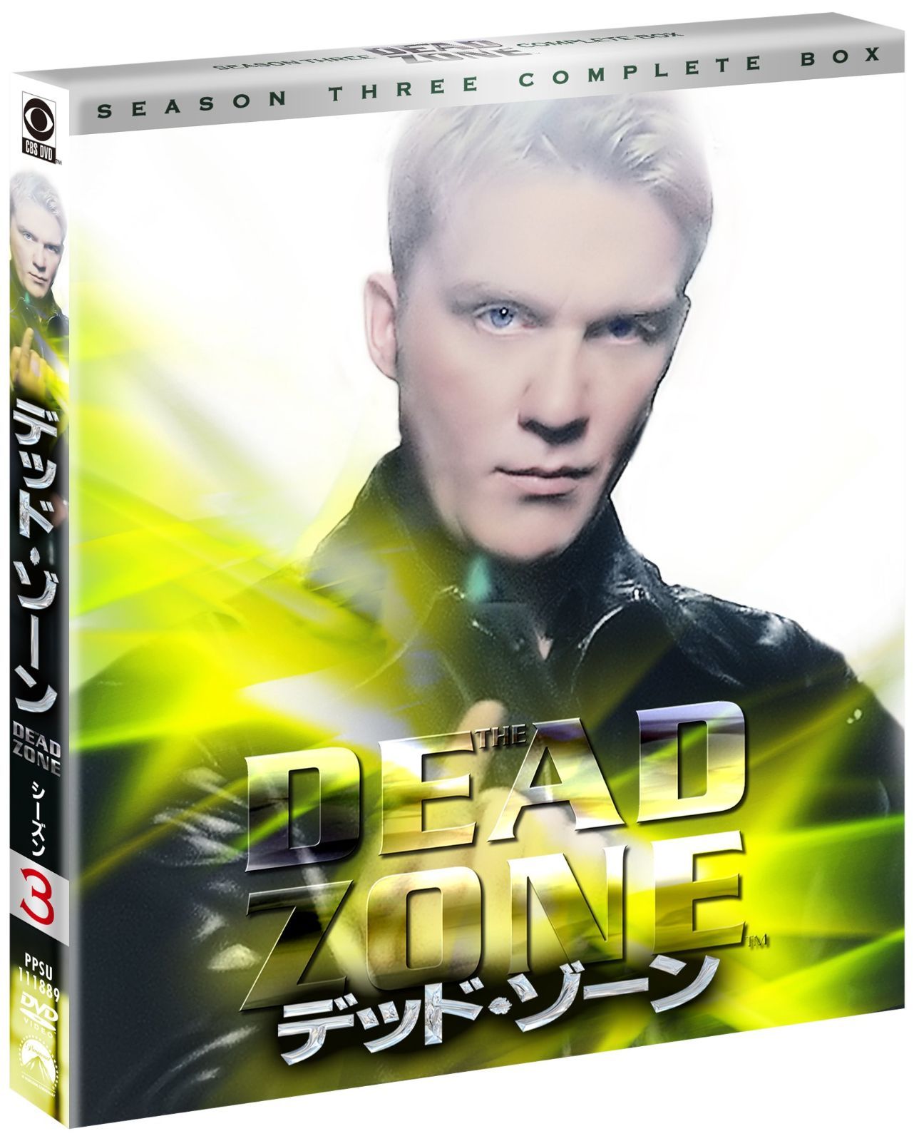 デッド・ゾーン シーズン3トク選BOX [DVD] 【公式通販】