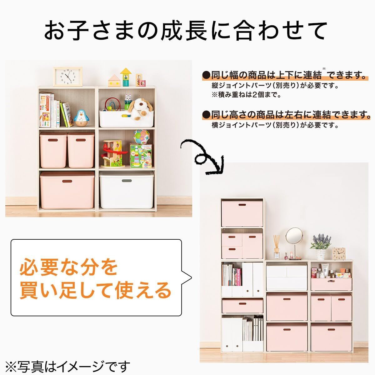 新品 ニトリ(NITORI) 連結できるNカラボ 扉付き 2段 ホワイト