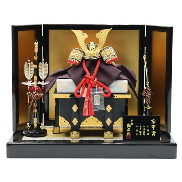 値下げしました！５月人形　京兜飾り24KGP　金屏風+飾段掛付　＜25a96＞ 値下げしました！5月人形 京兜飾り24KGP 金屏風+飾段掛付
