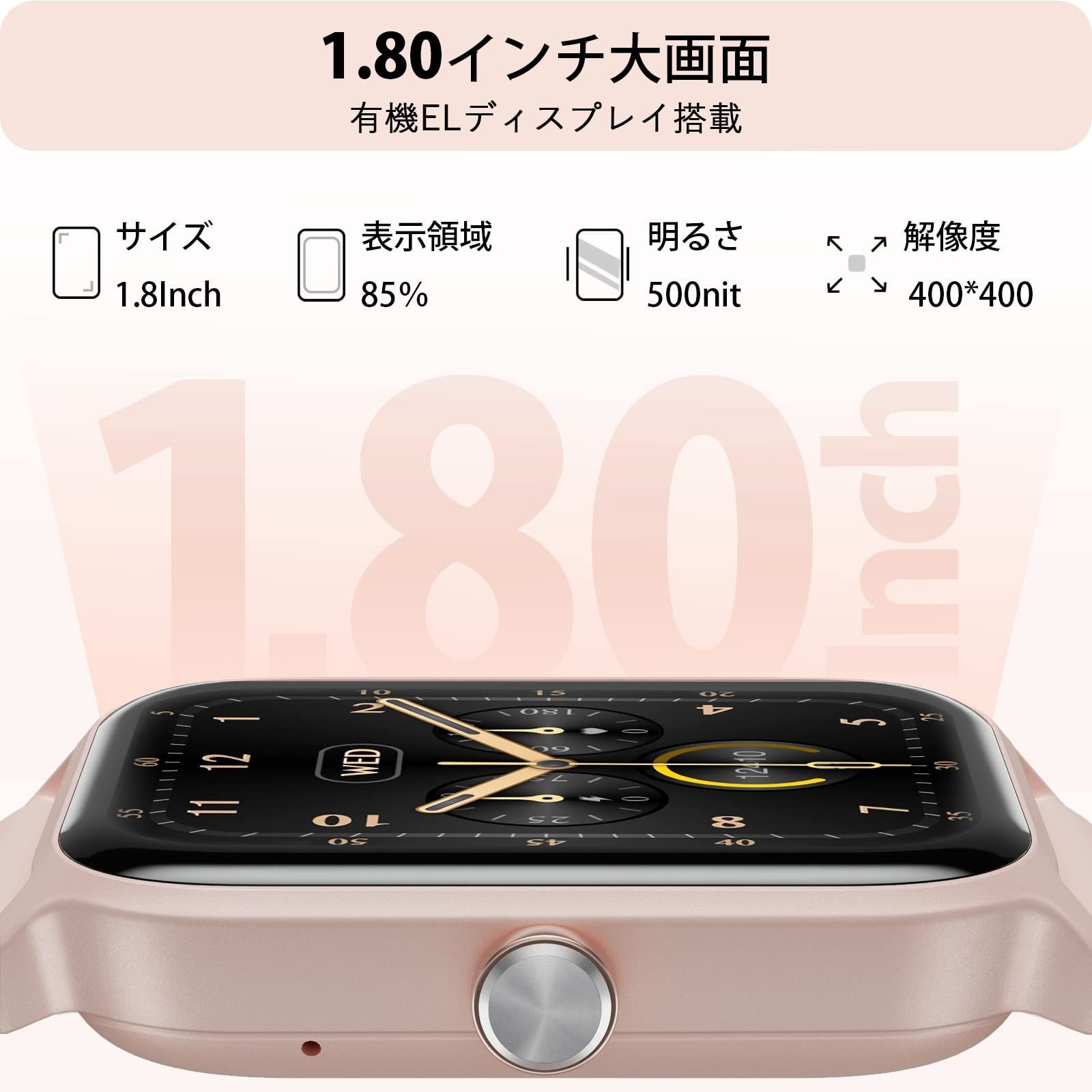 色: ピンク】スマートウォッチ iphone対応 Alexa対応 通話機能付き