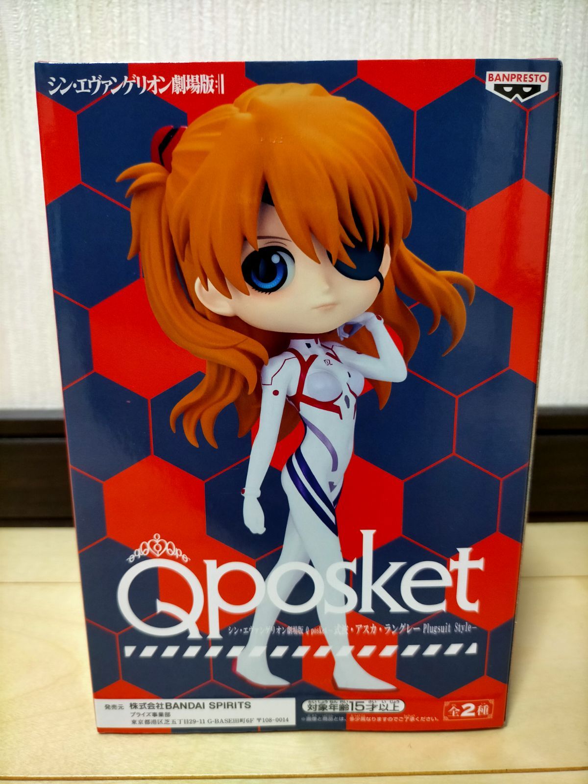 シン・エヴァンゲリオン アスカ フィギュア Qposket Bカラー - メルカリ