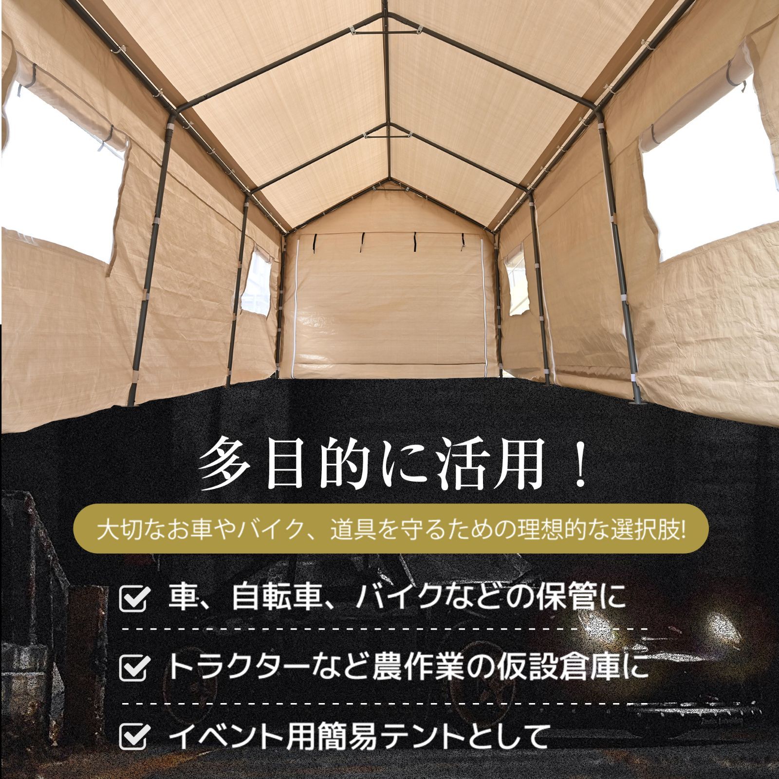 仮設倉庫