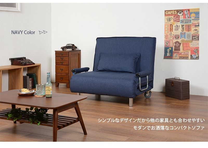 ソファベッド ベージュ