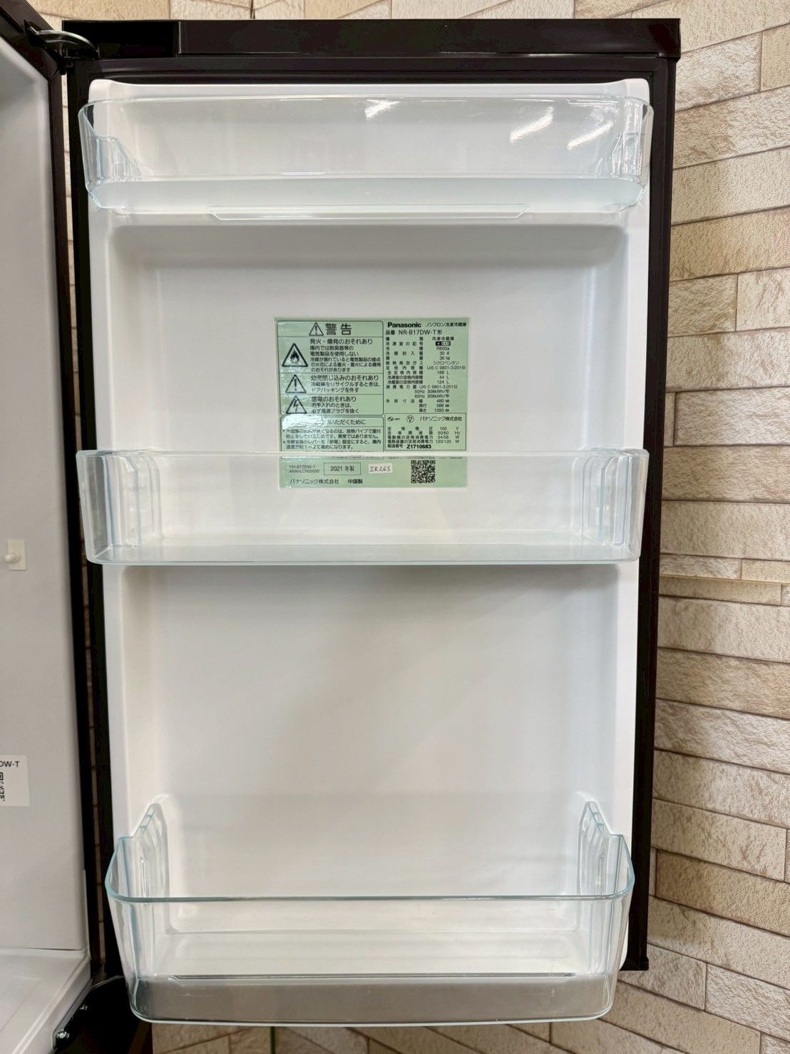 ○大阪限定○配送無料○2021年製○Panasonic○NR-B17DW○冷蔵庫