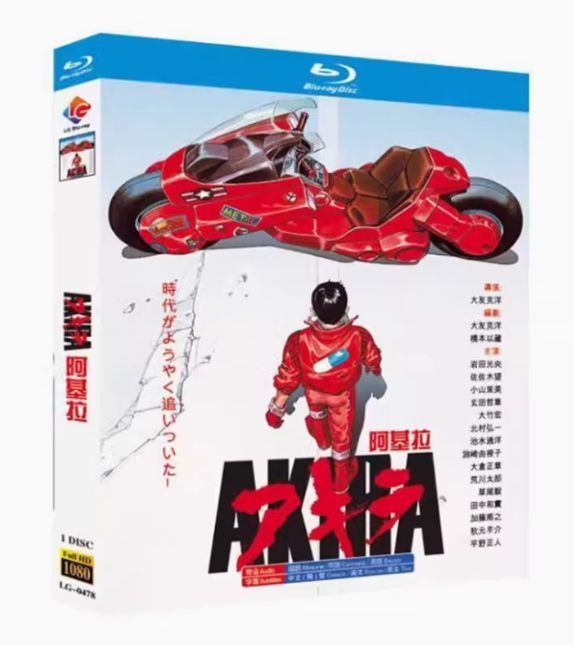新品未開封】『アキラ』Blu-ray（1枚組） - メルカリ