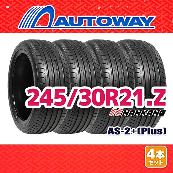 AUTOWAY 245|30R21 サマータイヤ NANKANG AS-2 Plus 21インチ 4本セット 夏タイヤ オートウェイ
