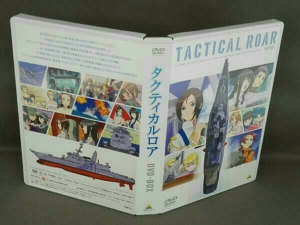 DVD EMOTION the Best タクティカルロア DVD-BOX - メルカリ