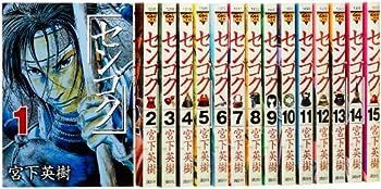 カバー美品 宮下英樹「センゴク 権兵衛」1巻～27巻 27冊セット