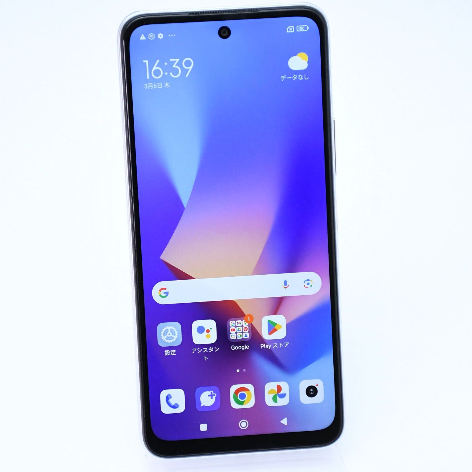 【液晶美品】au SIMフリー Redmi Note 10 JE クロームシルバ