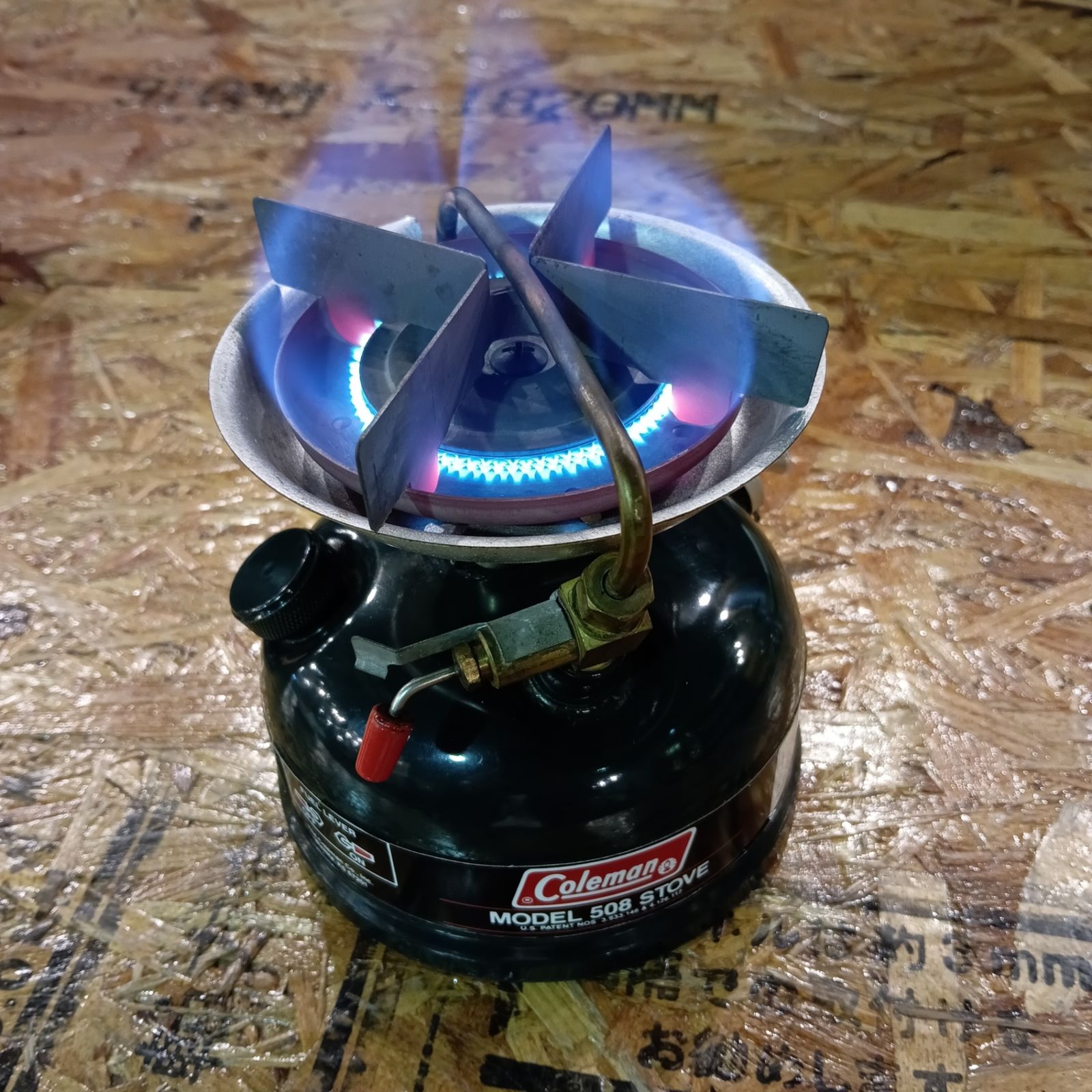 【希少】コールマン バーナー 廃盤モデル508-700 希少】コールマン バーナー 廃盤モデル508-700 1988年12月製造】希少