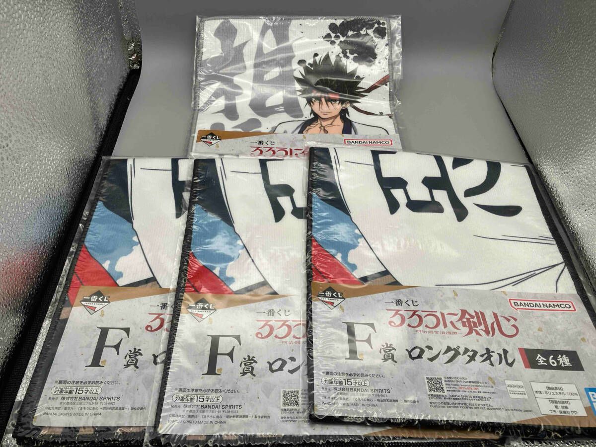 未開封品 一番くじ るろうに剣心 CEFGH賞計22点セット - メルカリ