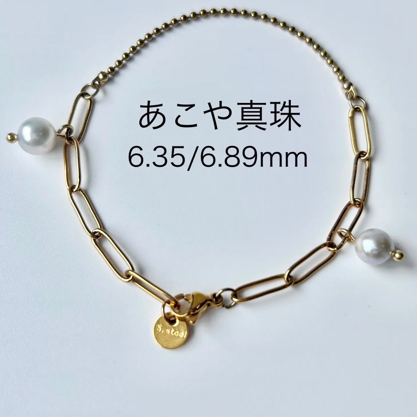 アコヤ本真珠ゴールドブレスレット 楽天市場】ブレスレット バングル