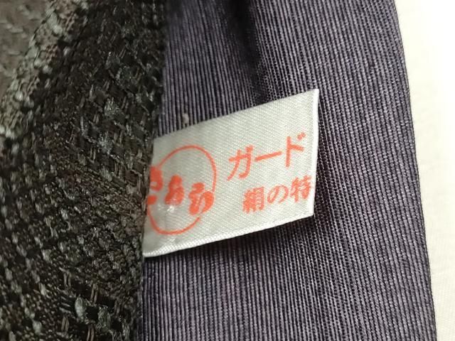 平和屋着物○染織界の匠 村松祥三 全通柄袋帯 紬地 間道 正絹 逸品