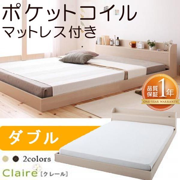mpコンセント付きフロアベッド Claire シングル 送料込み◇棚・コンセント付きフロアベッド【Claire】クレール