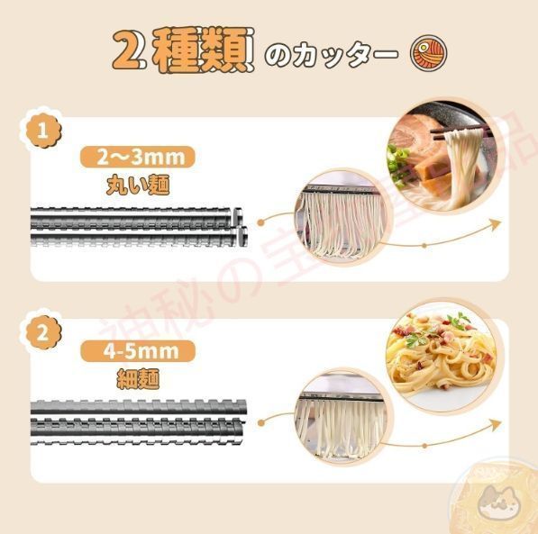 【新品未使用】電動パスタマシン 6段階厚み調整 4カッター 100V【送料無料】 Amazon | Poafamx パスタマシン 手動 製麺機 2カッター 2-3/4