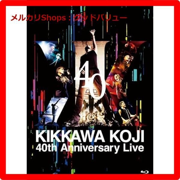新品未開封☆ KIKKAWA KOJI 40th Anniversary Live (通常盤) [Blu-ray
