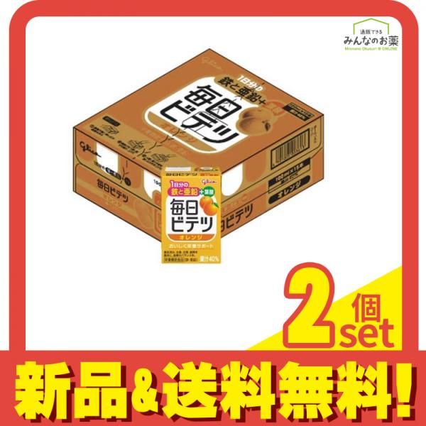 イチローズモルト ミズナラ ワインウッド 計4本