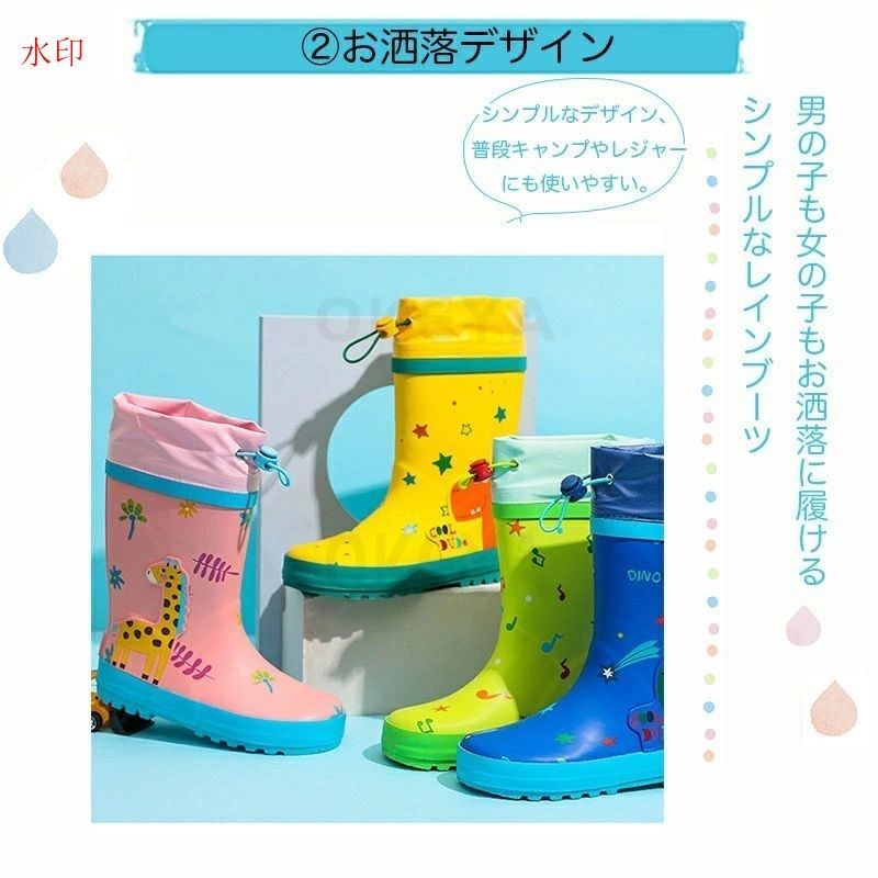 長靴
