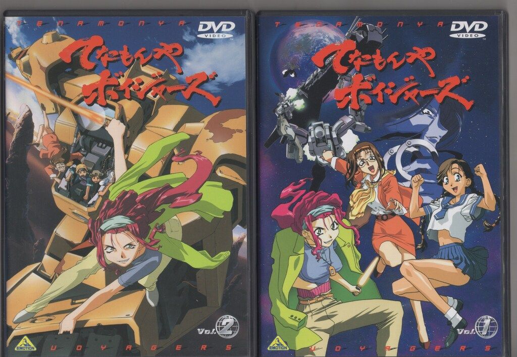 アニメDVD てなもんやボイジャーズ 全4巻 セット - メルカリ