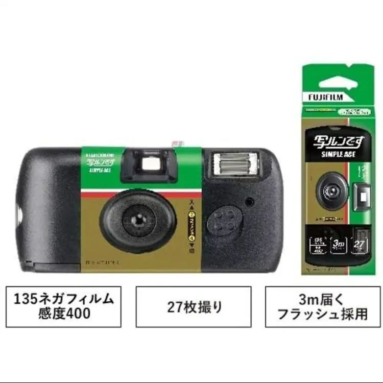 写ルンです シンプルエース 27枚撮り4個 有効期限25年1月新品 - メルカリ