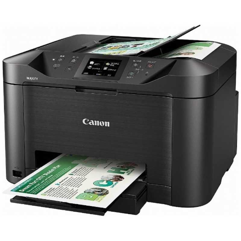新品 未使用 未開梱】キヤノン CANON インクジェット複合機 新品 未使用 未開梱】キヤノン CANON インクジェット複合機
