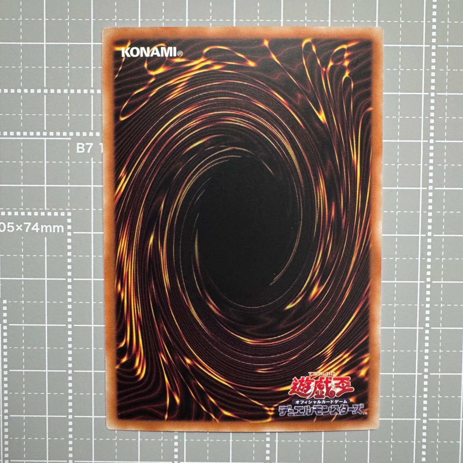 遊戯王 WAKE CUP！ モカ プリズマ アジア版 DUAD-JP028 PSER