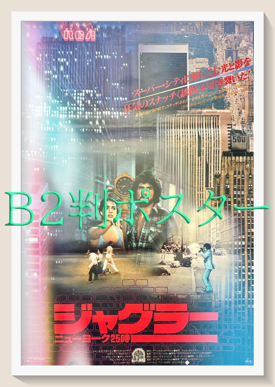 Amazon.co.jp: Glamorous Show~Japanese Legendary Rock Covers