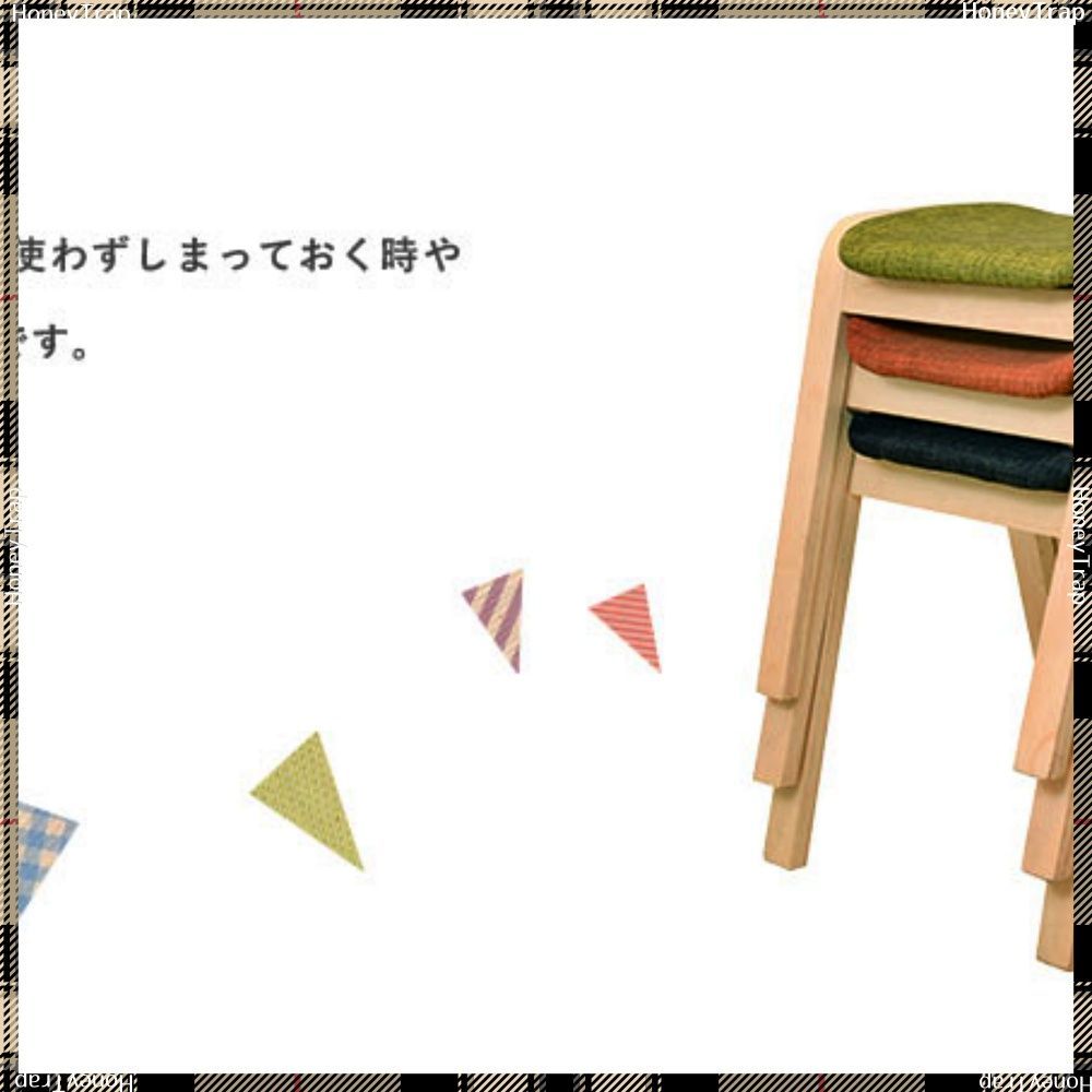 未使用 スタッキングスツール VH-7920 ナチュラル×グリーン 2脚セット