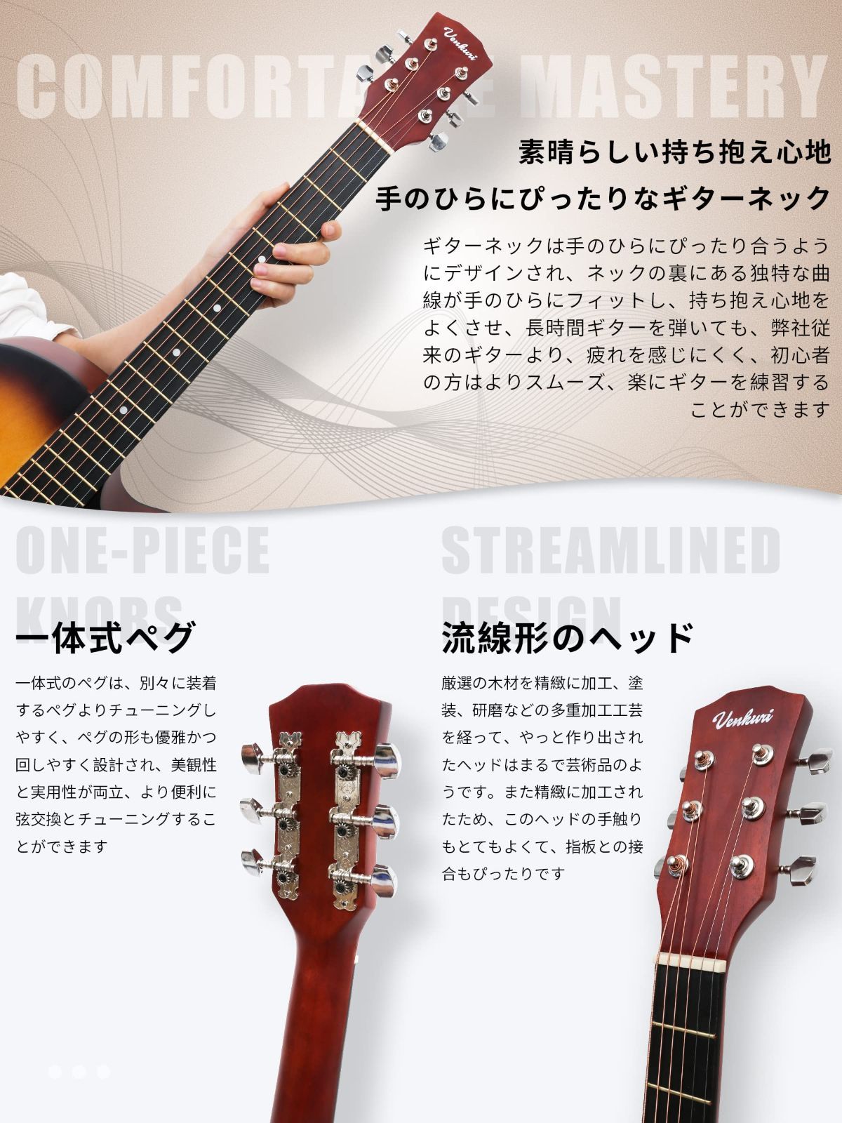 アコースティックギター 17点セット