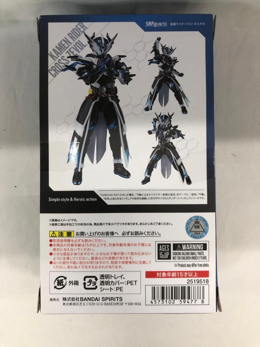 仮面ライダー電王 デフォルメクス ワールドコレクタブル 全13体
