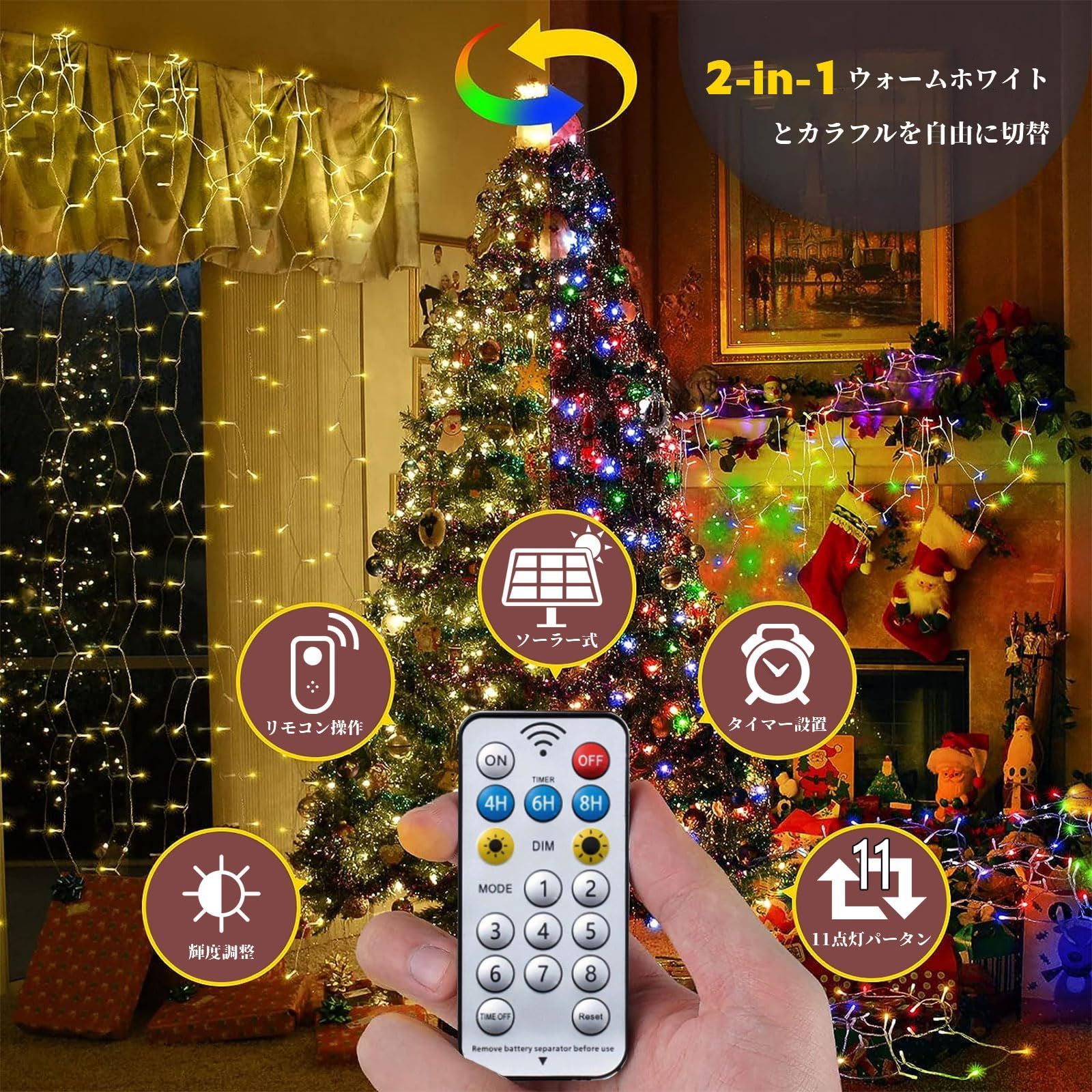 美品昭和レトロクリスマスツリーライト電飾10球 うすめ