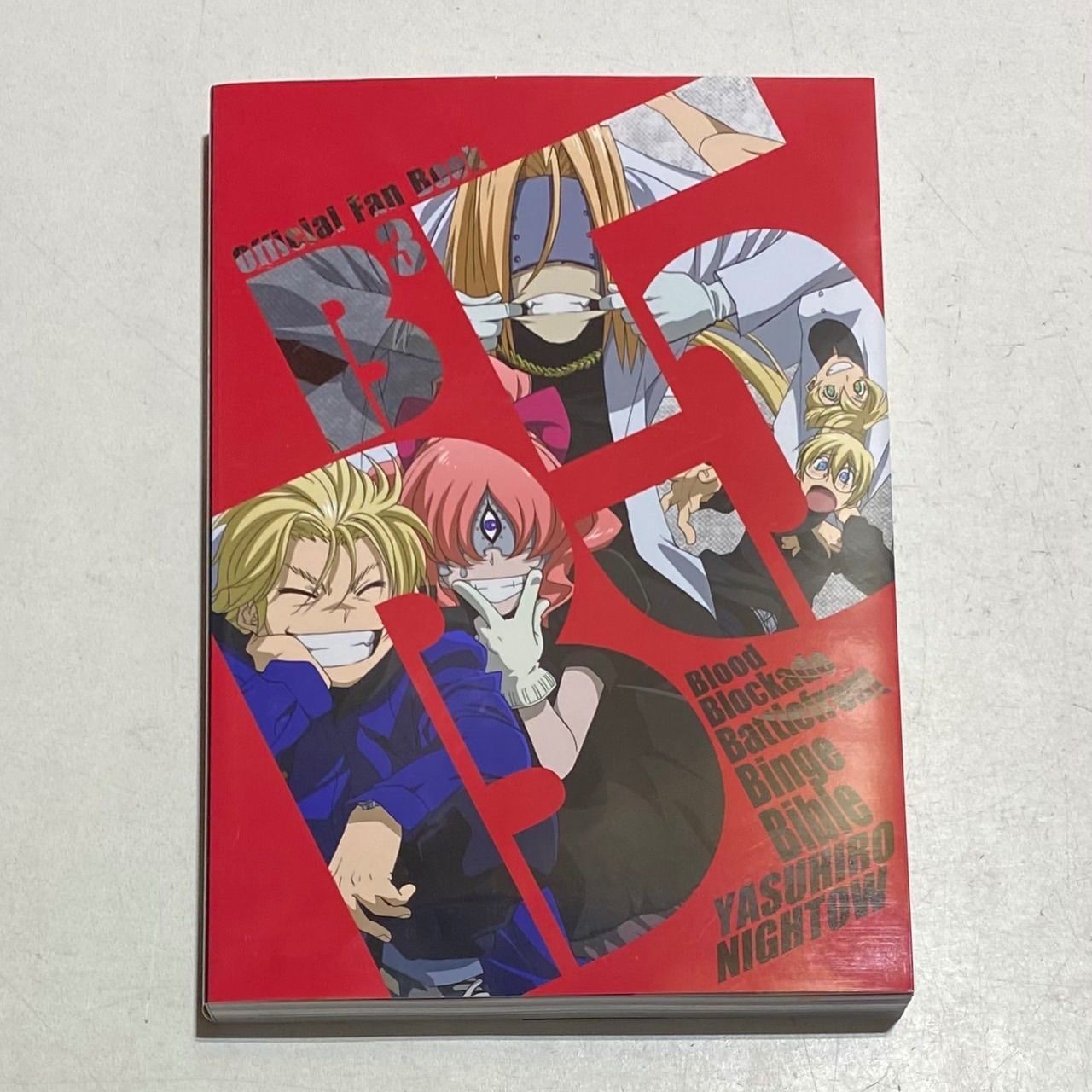ファンブック『血界戦線 オフィシャルファンブック B5 アニメDVD